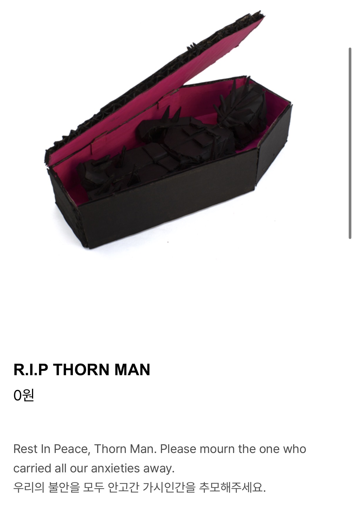 [잡담] 와 투바투 이거 찐 파는 가격인줄 알고 욕할뻔.... | 인스티즈