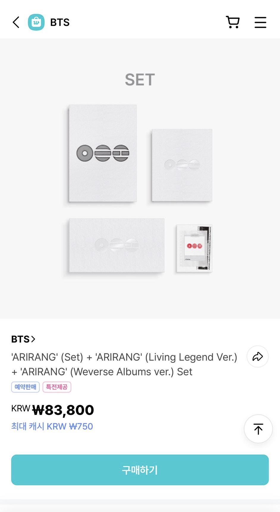 [정보/소식] 방탄소년단 ARIRANG 앨범 상세 | 인스티즈