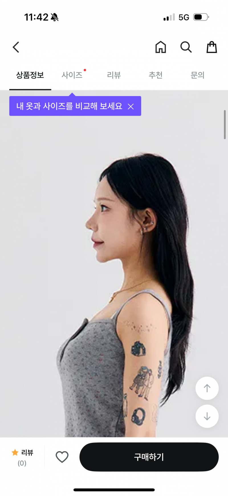 [잡담] 지그재그보다 혜수몬이 모델이라길래 눌렀는데 못알아봄.. | 인스티즈