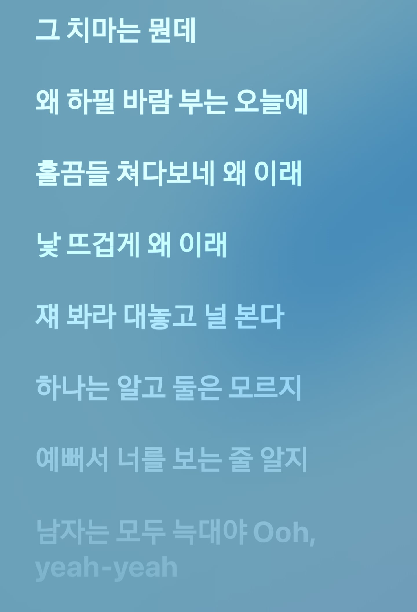[마플] 와 이런노래 지금은 절대 못나오겠다ㅋㅋ | 인스티즈