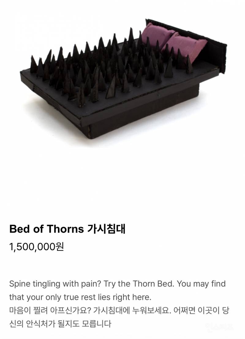 150만원짜리 굿즈 내놓은 투바투 | 인스티즈