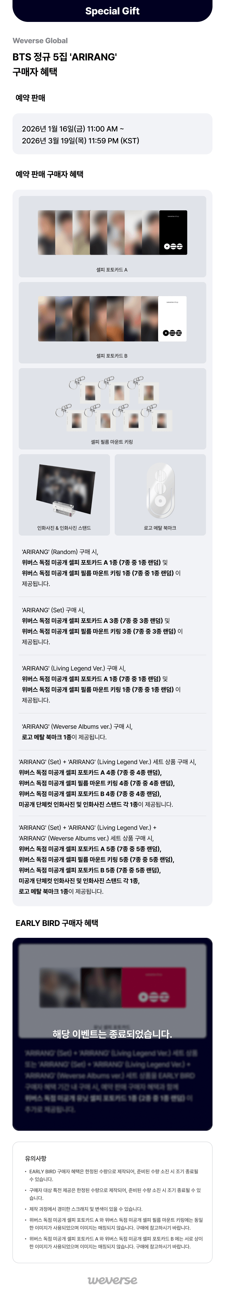 [정보/소식] 삐삐 앨범 상세 | 인스티즈