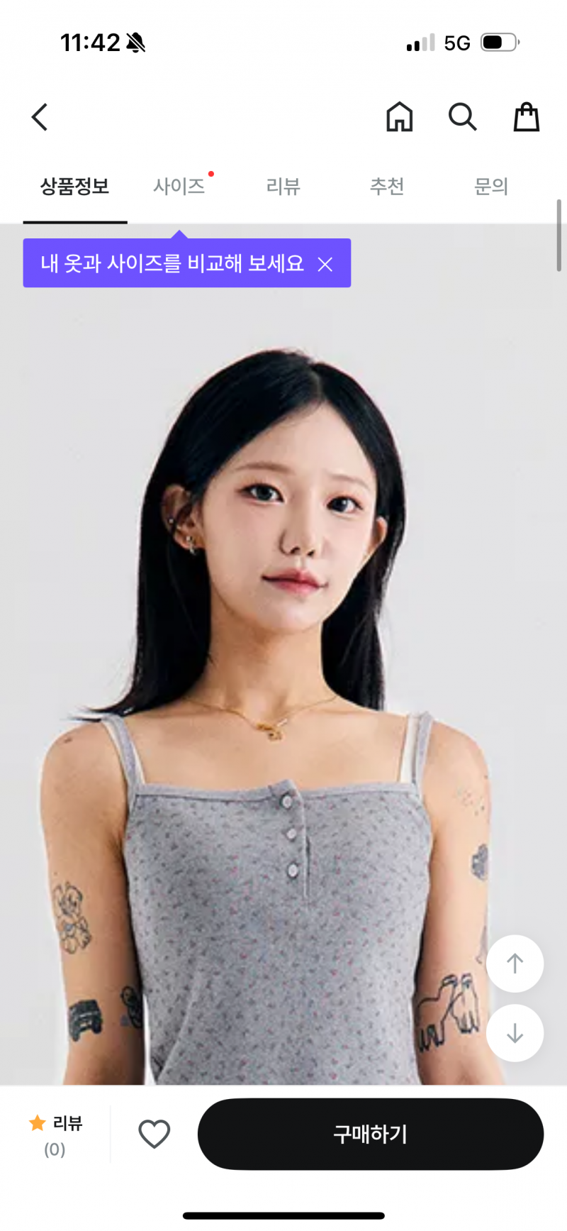 [잡담] 지그재그보다 혜수몬이 모델이라길래 눌렀는데 못알아봄.. | 인스티즈