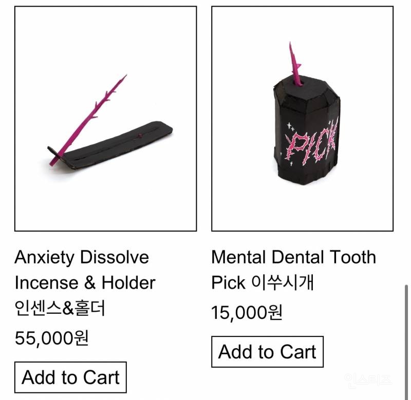 150만원짜리 굿즈 내놓은 투바투 | 인스티즈