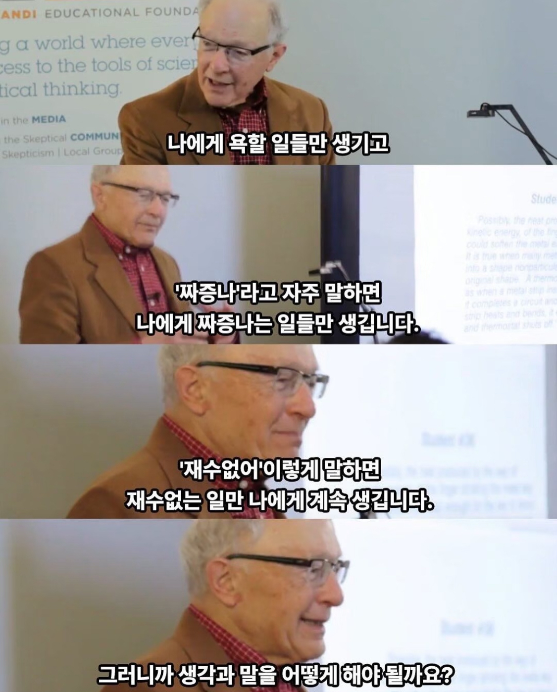 전세계 뇌과학자들이 공통적으로 경고하는 '행복을 망치는 행동' 1위 | 인스티즈