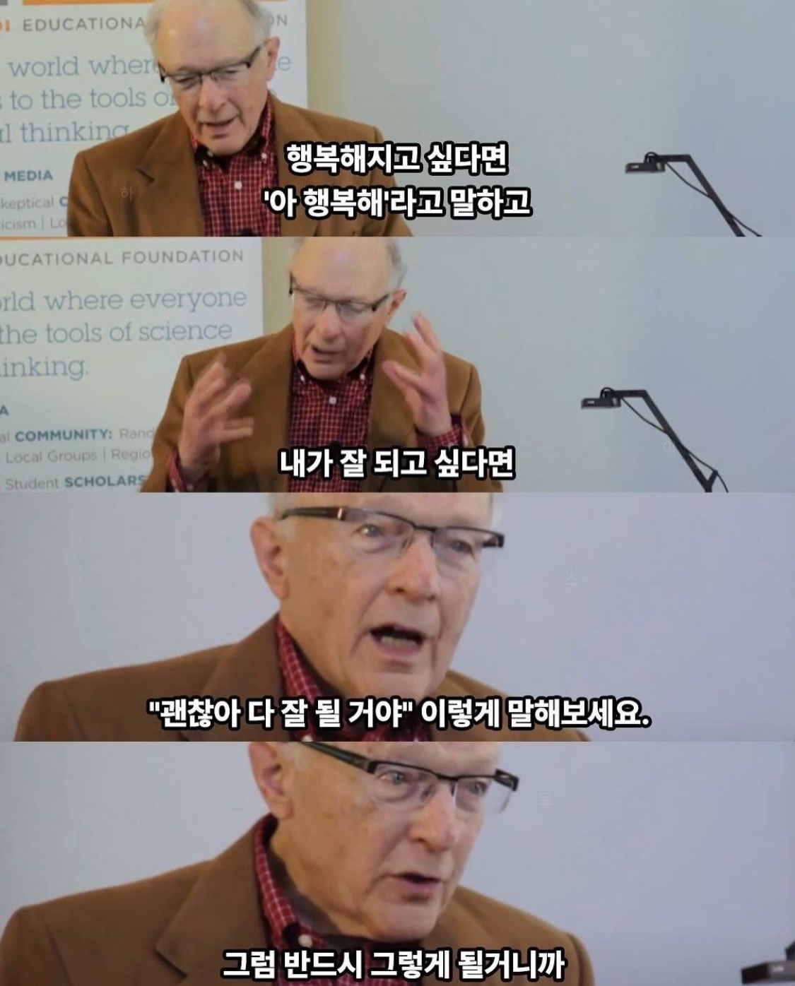 전세계 뇌과학자들이 공통적으로 경고하는 '행복을 망치는 행동' 1위 | 인스티즈