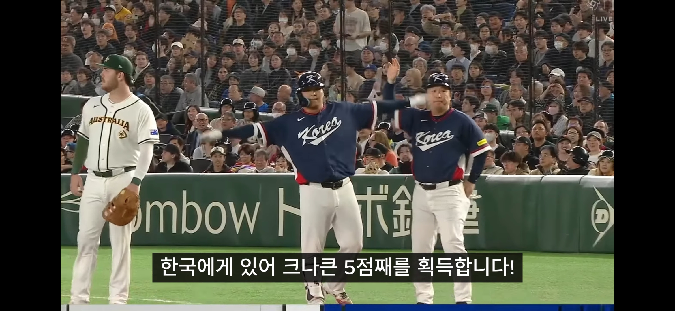 [잡담] wbc하이라이트 보는데 선수들 팔 휘적이는 동작 왜 하는거ㅓ야?? | 인스티즈