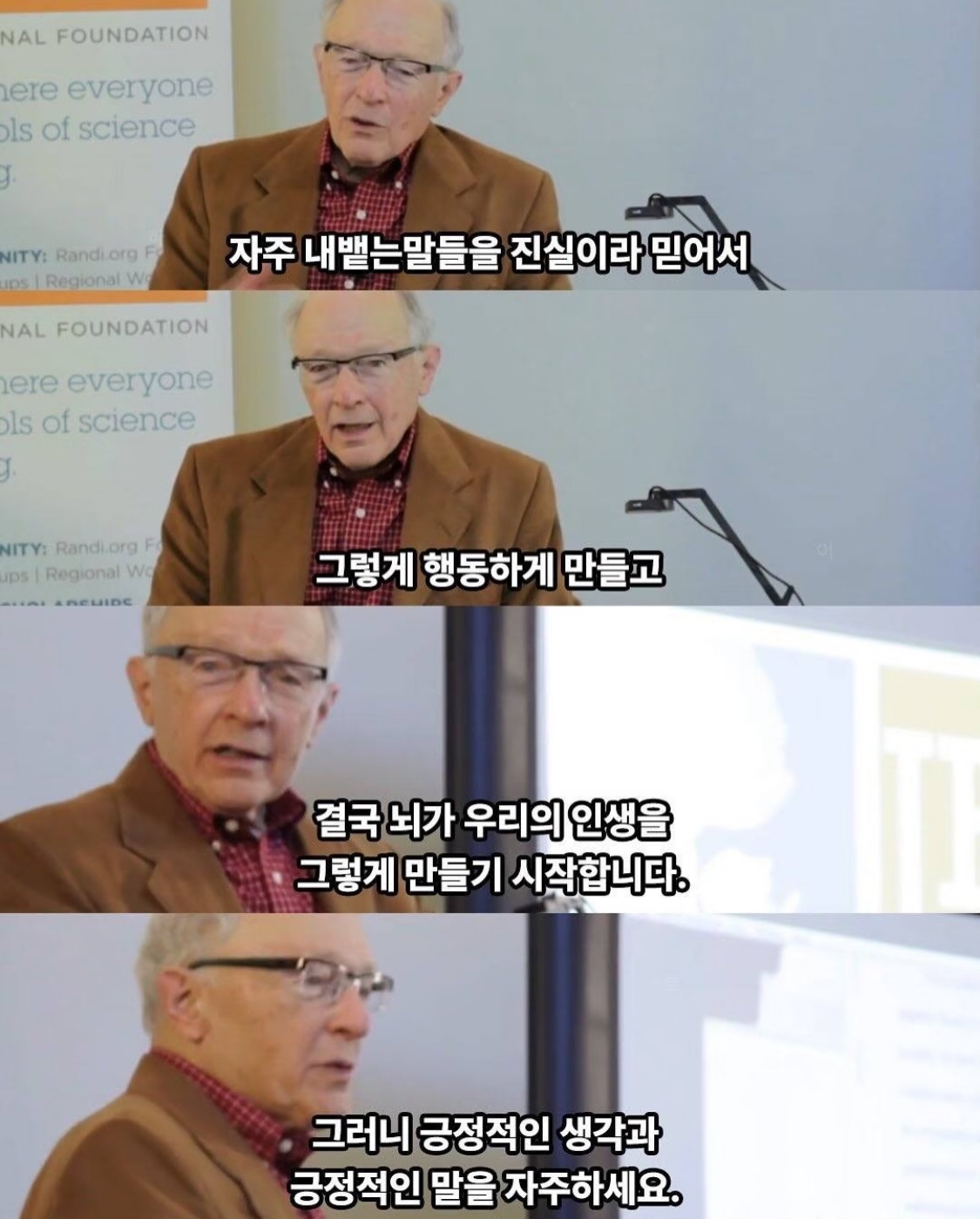 전세계 뇌과학자들이 공통적으로 경고하는 '행복을 망치는 행동' 1위 | 인스티즈