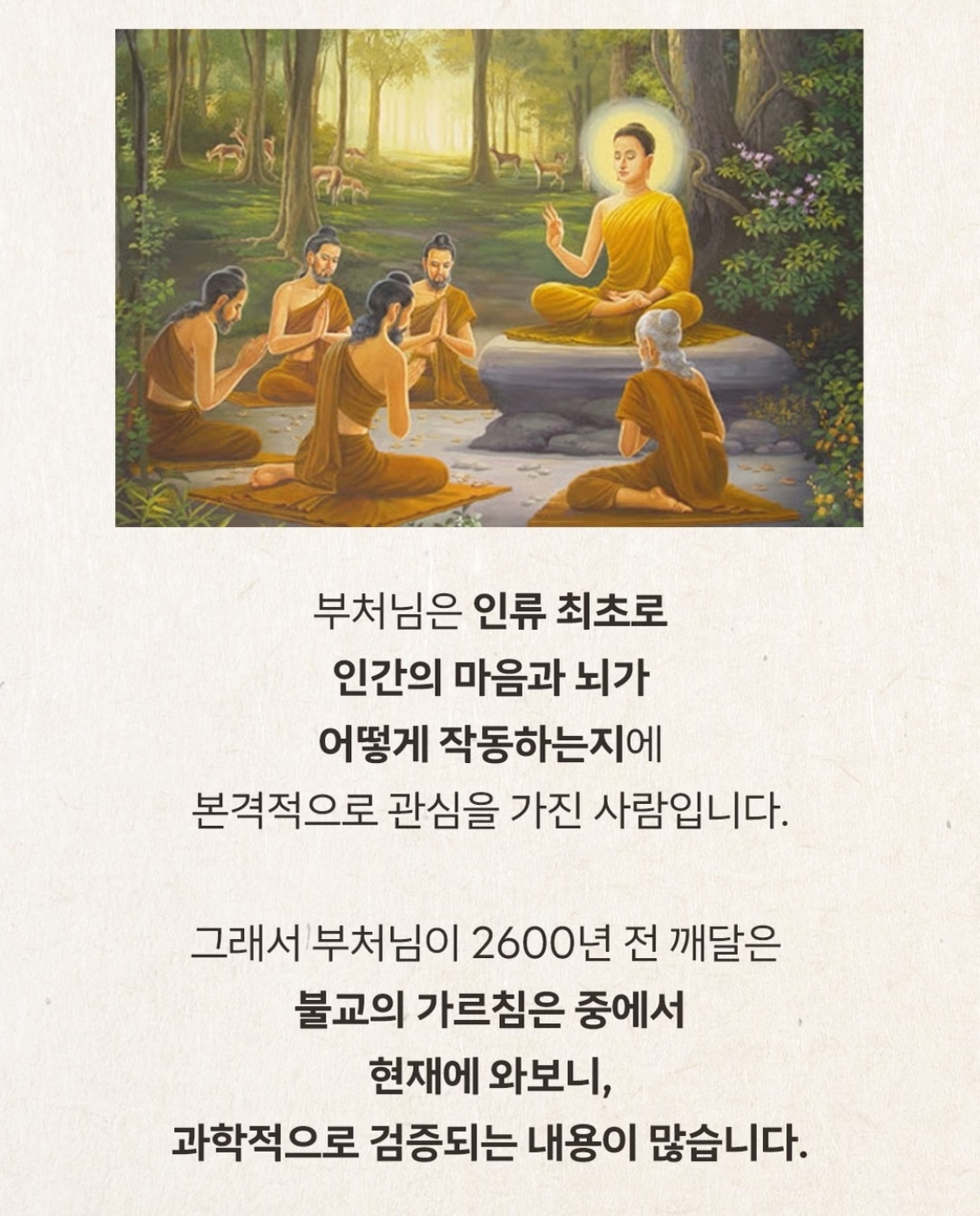 전세계 뇌과학자들이 공통적으로 경고하는 '행복을 망치는 행동' 1위 | 인스티즈