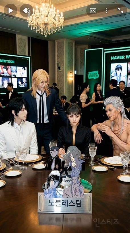 실제 인물이 된 웹툰 속 캐릭터들 .jpg | 인스티즈