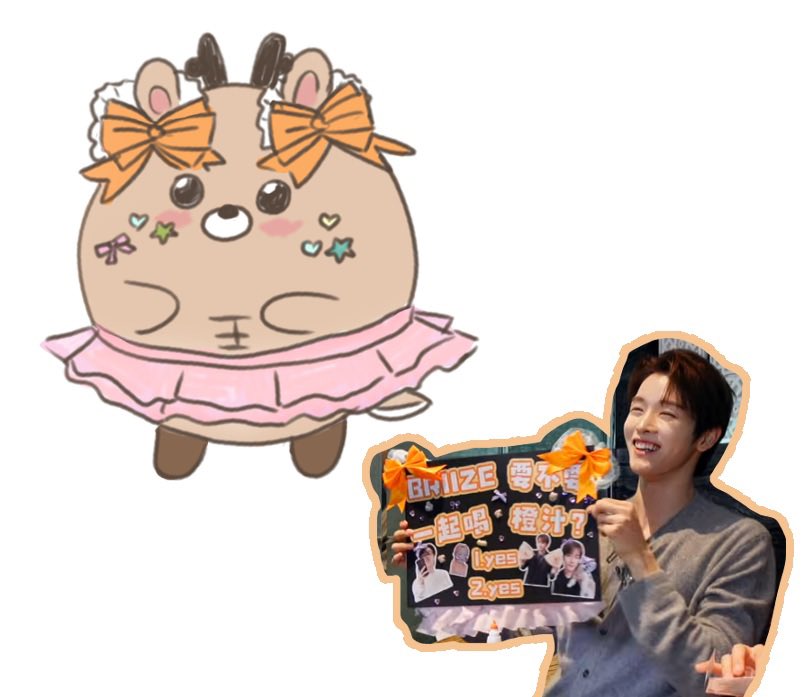 [잡담] 성찬 플랜카드 만드는거 재능있다ㅋㅋ | 인스티즈