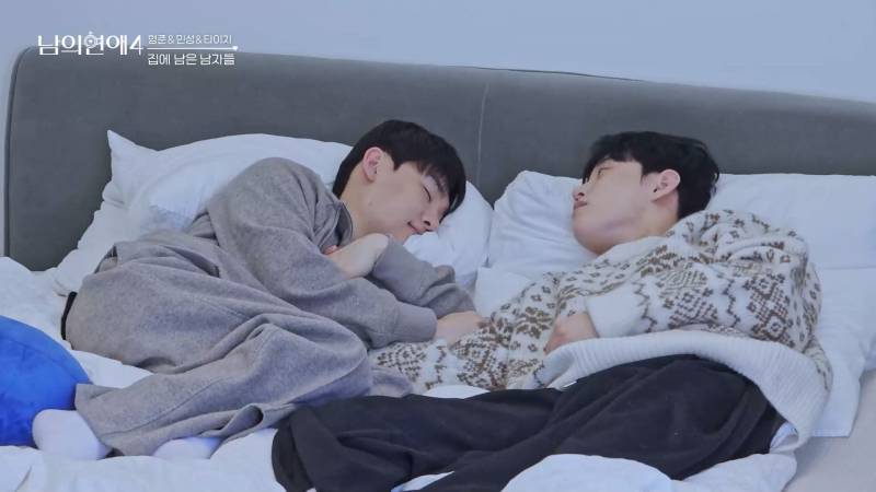 직진 연하남 등장으로 판 뒤집혔다는 남의연애4 근황.jpg (+ 최종 커플 추가) | 인스티즈