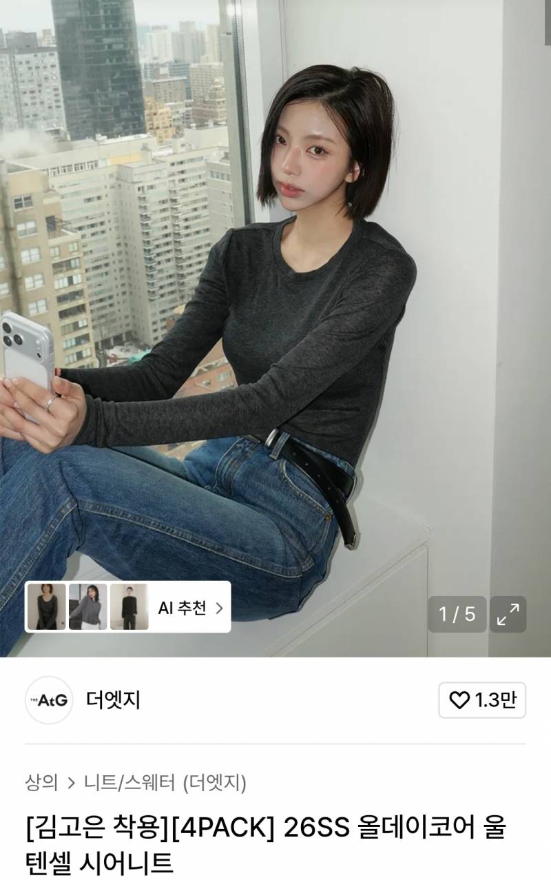 [잡담] 장바구니 결제 직전 살말 봐주라 | 인스티즈