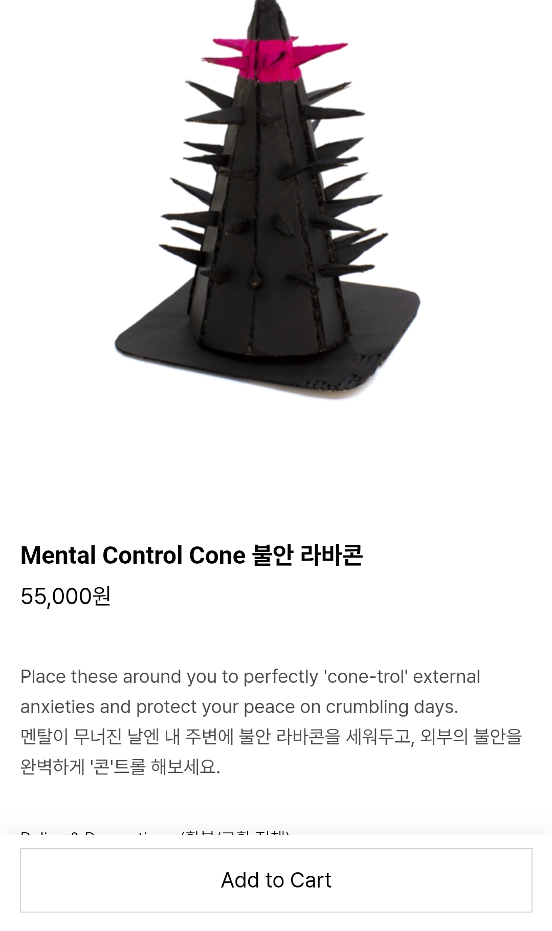 [잡담] 투바투 이거 상세설명 심즈같음ㅋㅋㅋㅋㅋ | 인스티즈