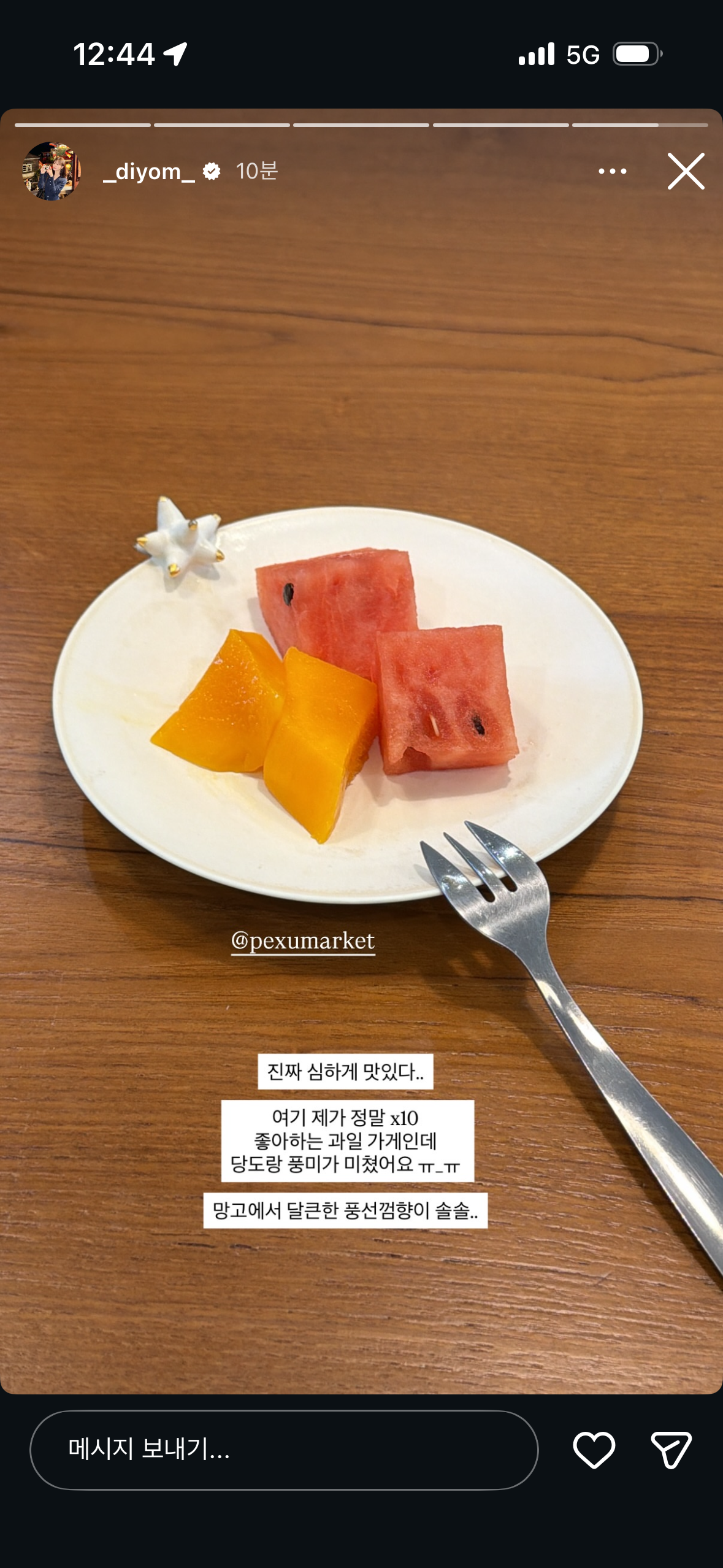 [잡담] 이 그릇 어디걸까 제발ㅠㅠㅠㅠㅠ개이뻐ㅠㅠㅠㅠㅠ | 인스티즈