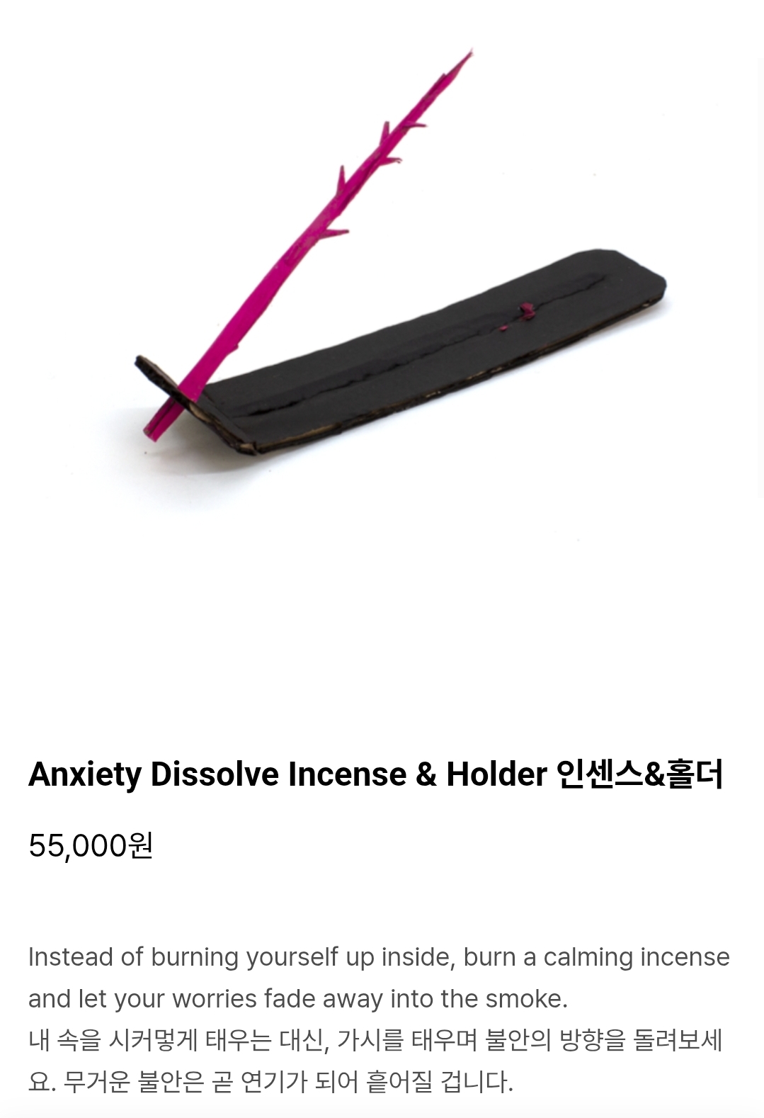 [잡담] 투바투 이거 상세설명 심즈같음ㅋㅋㅋㅋㅋ | 인스티즈