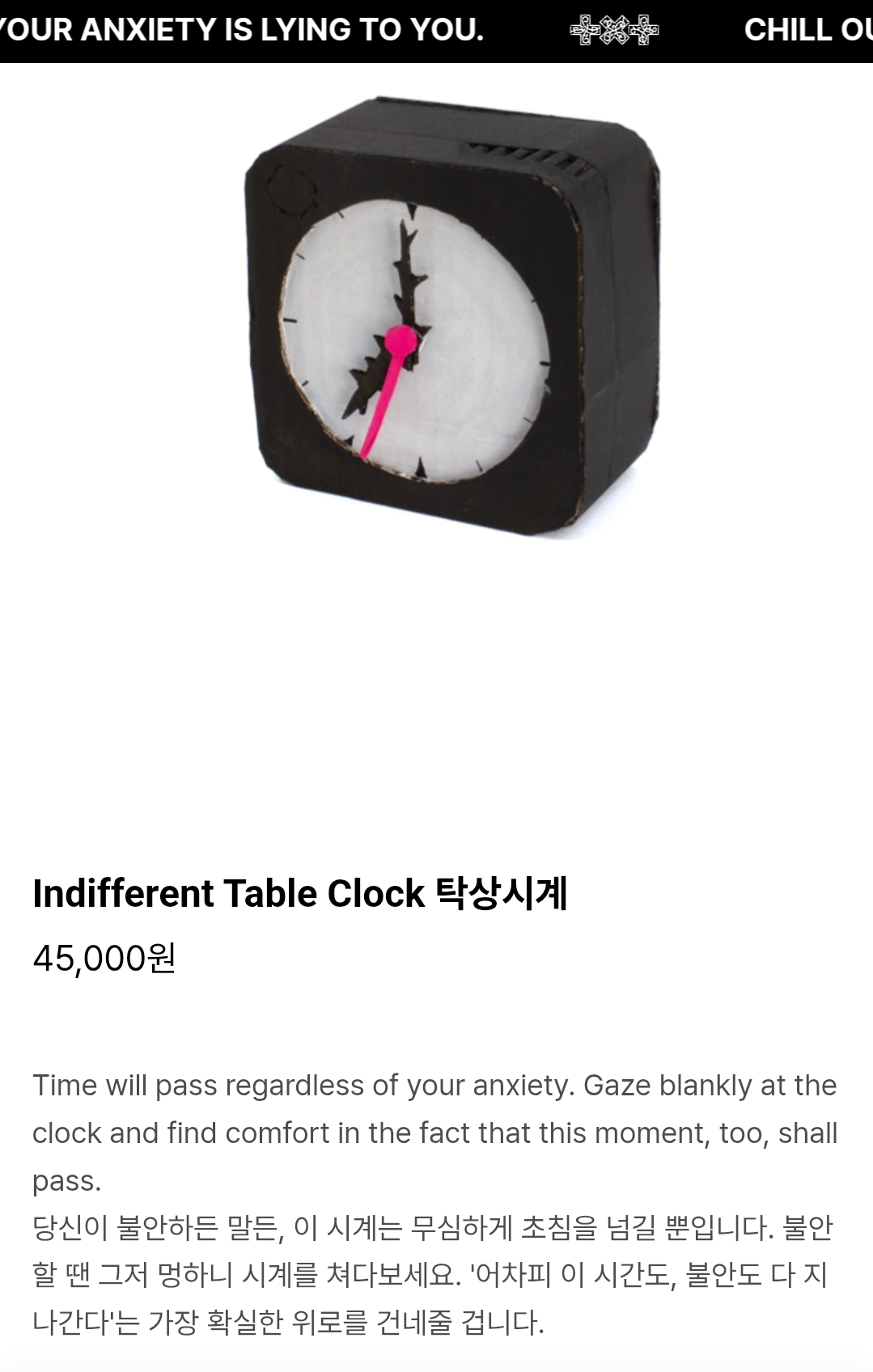 [잡담] 투바투 이거 상세설명 심즈같음ㅋㅋㅋㅋㅋ | 인스티즈