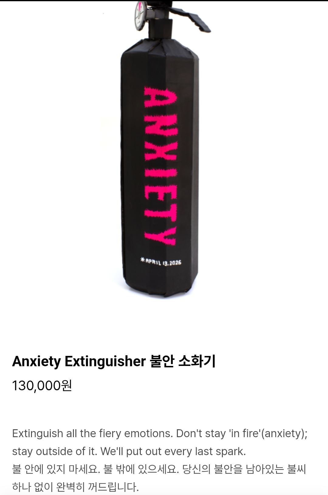 [잡담] 투바투 이거 상세설명 심즈같음ㅋㅋㅋㅋㅋ | 인스티즈