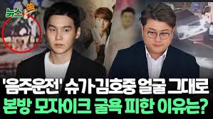 [마플] 왕의 길을 걷는 그룹 멤버 슈가는 모자이크처리 안하기로 했어? | 인스티즈