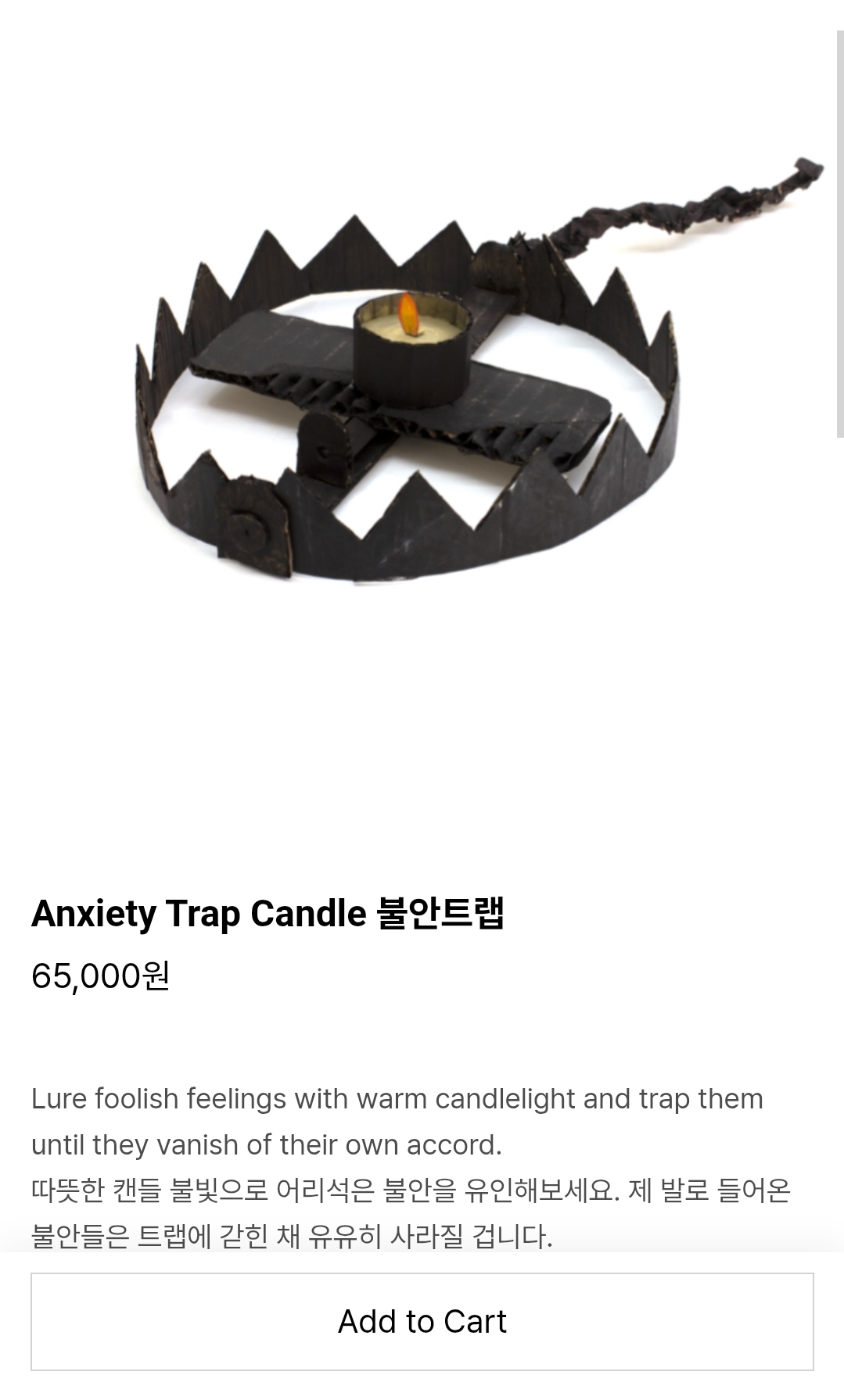 [잡담] 투바투 이거 상세설명 심즈같음ㅋㅋㅋㅋㅋ | 인스티즈