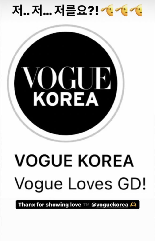 [잡담] 지디 샤넬x보그 특집에 실린거 개쩐다 | 인스티즈