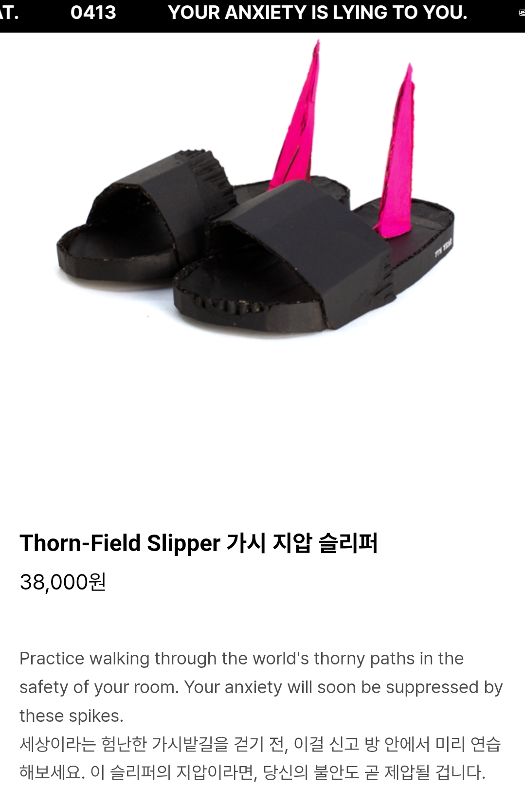 [잡담] 투바투 이거 상세설명 심즈같음ㅋㅋㅋㅋㅋ | 인스티즈