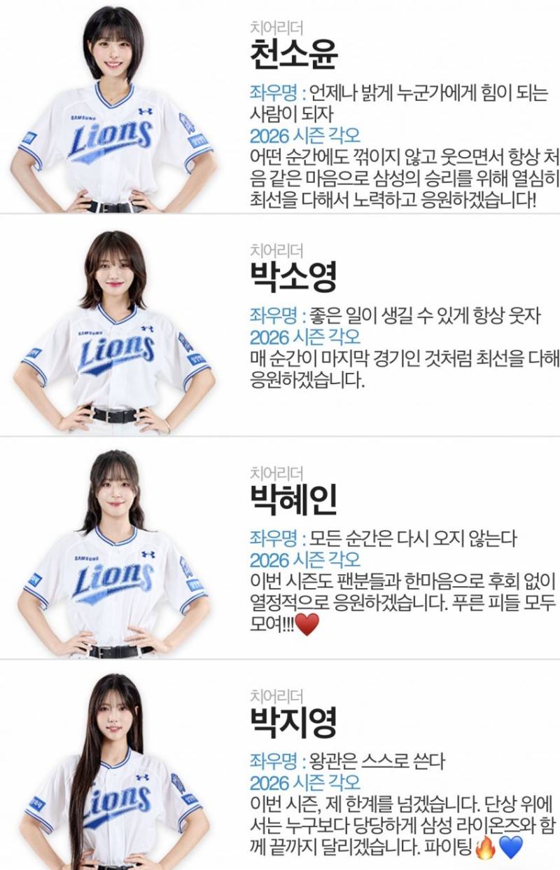 [잡담] 삼치 떴당 ..💙 | 인스티즈