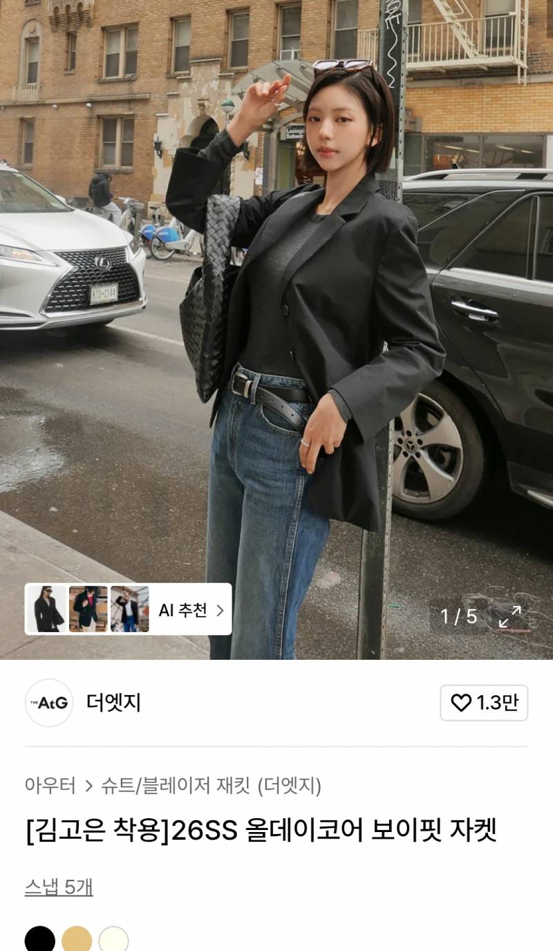 [잡담] 장바구니 결제 직전 살말 봐주라 | 인스티즈