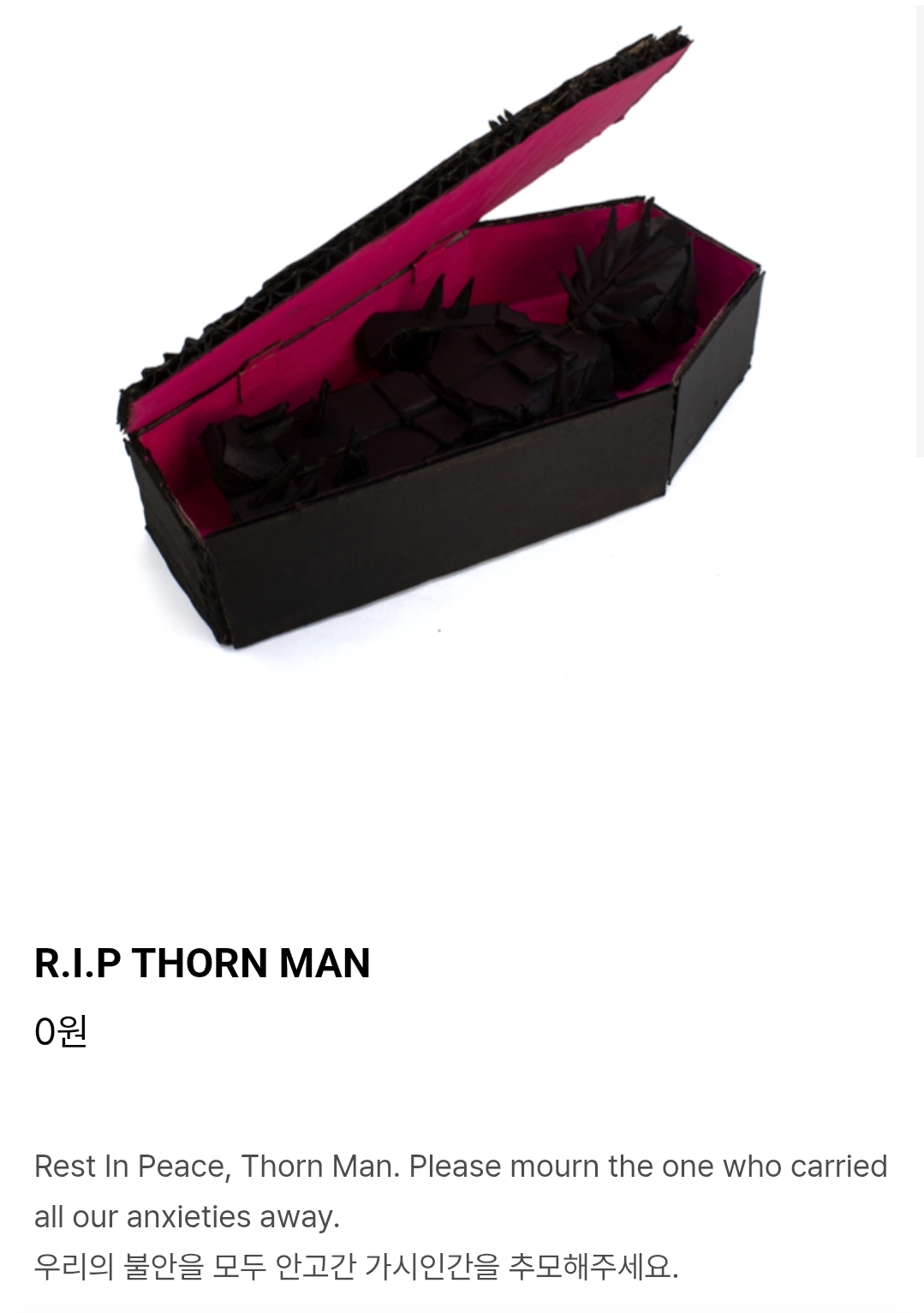 [잡담] 투바투 이거 상세설명 심즈같음ㅋㅋㅋㅋㅋ | 인스티즈