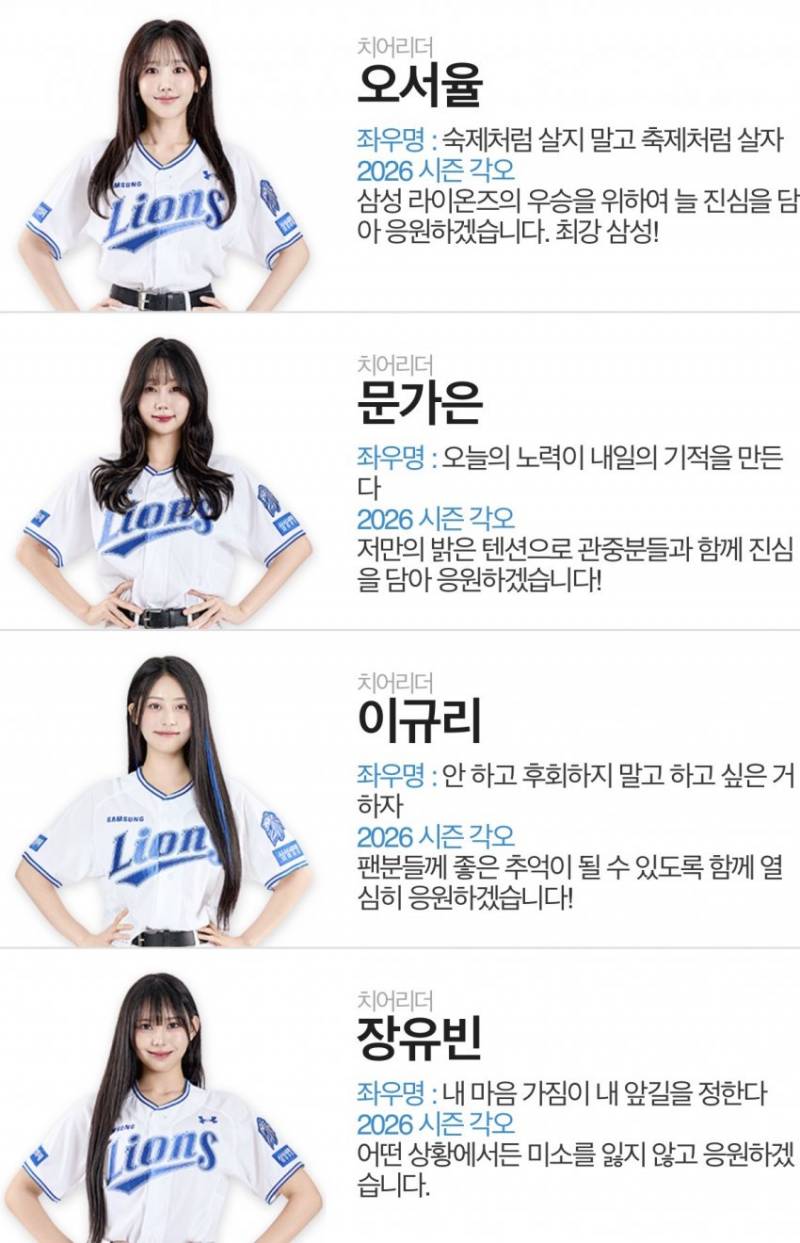 [잡담] 삼치 떴당 ..💙 | 인스티즈