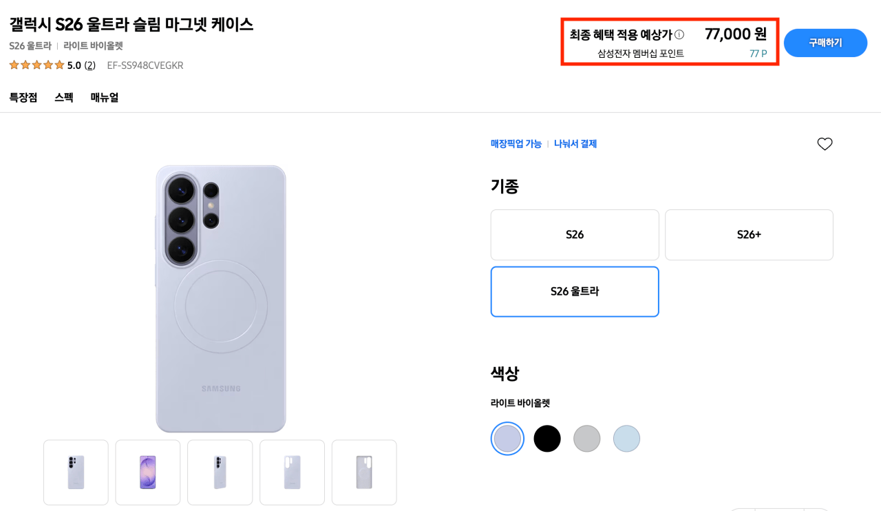 드디어 애플을 따라잡은 갤럭시 근황 | 인스티즈