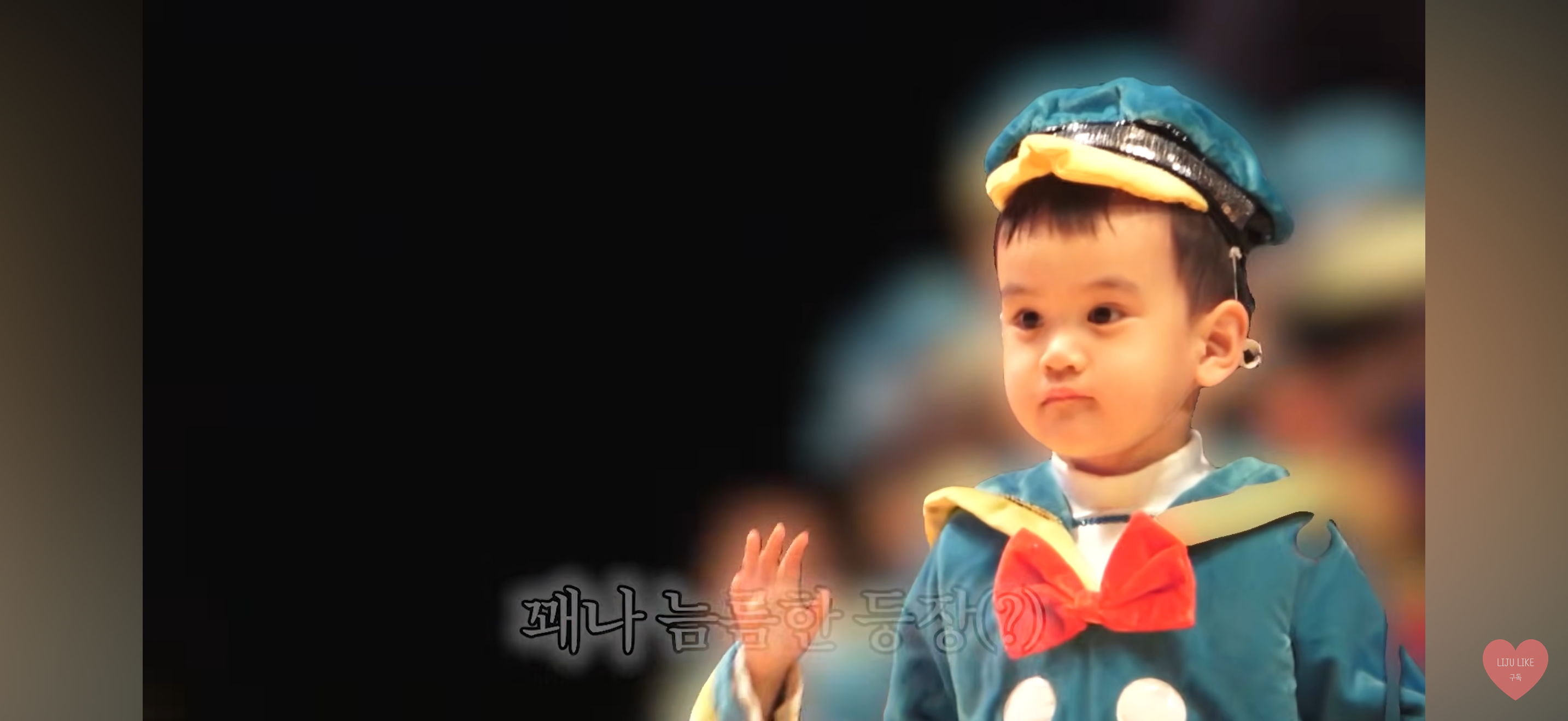 [잡담] 유혜주 초록글 보니까 말하는건데 유준이 진짜 귀여움 | 인스티즈