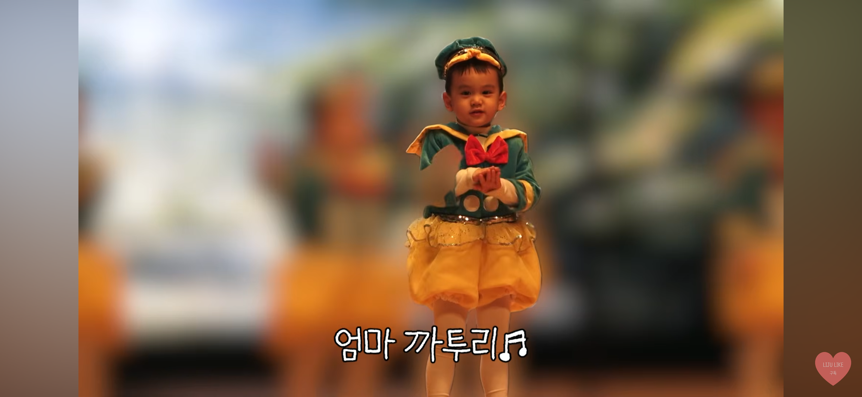 [잡담] 유혜주 초록글 보니까 말하는건데 유준이 진짜 귀여움 | 인스티즈