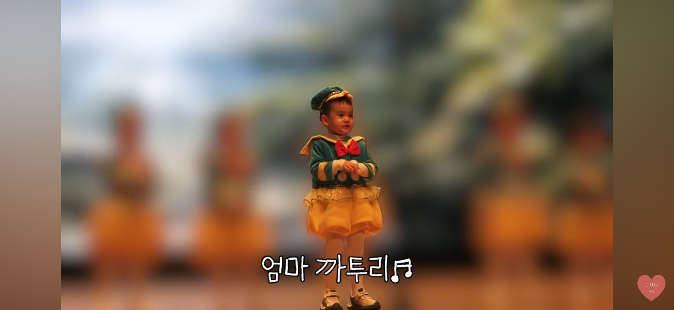 [잡담] 유혜주 초록글 보니까 말하는건데 유준이 진짜 귀여움 | 인스티즈