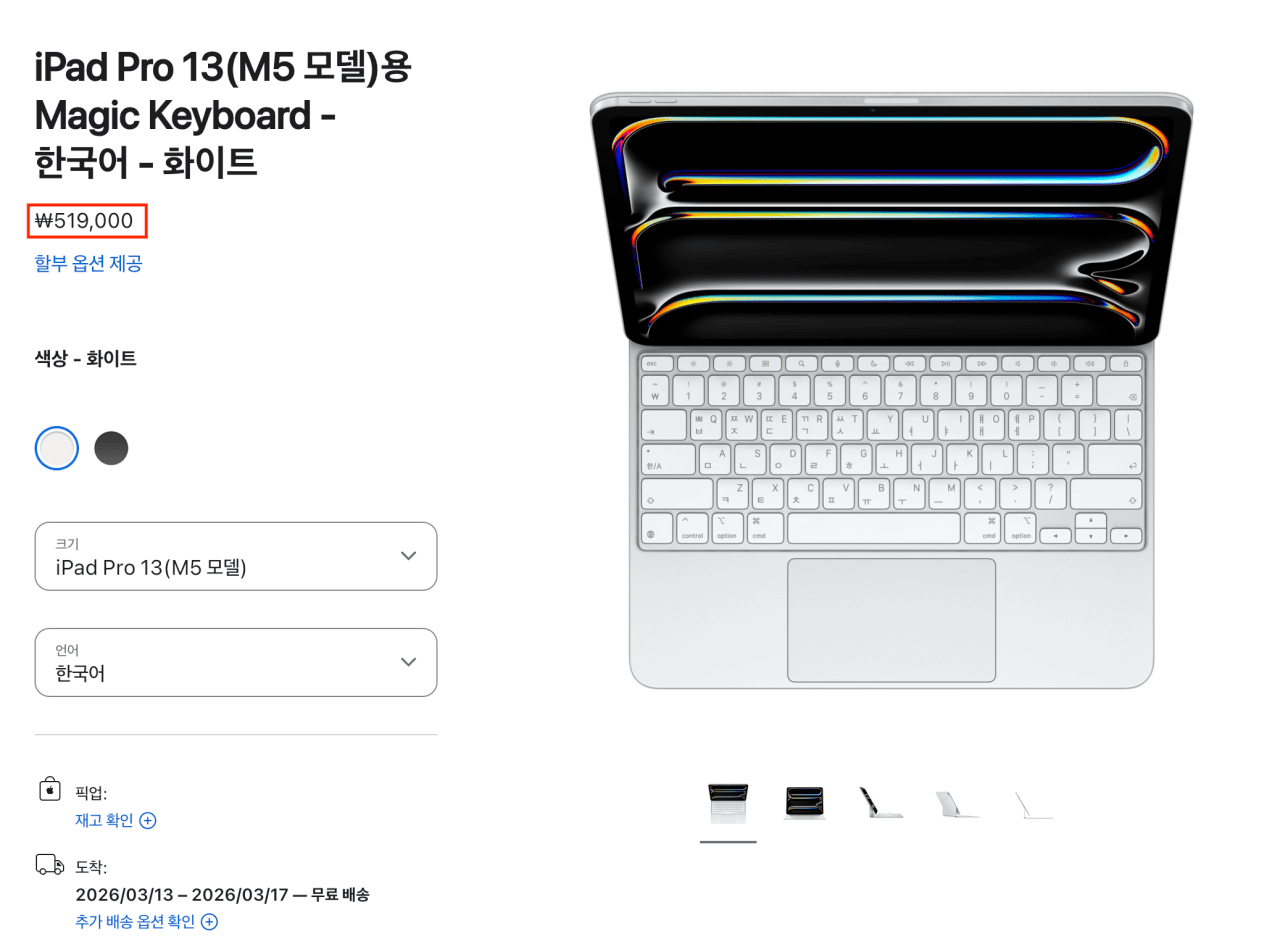 드디어 애플을 따라잡은 갤럭시 근황 | 인스티즈