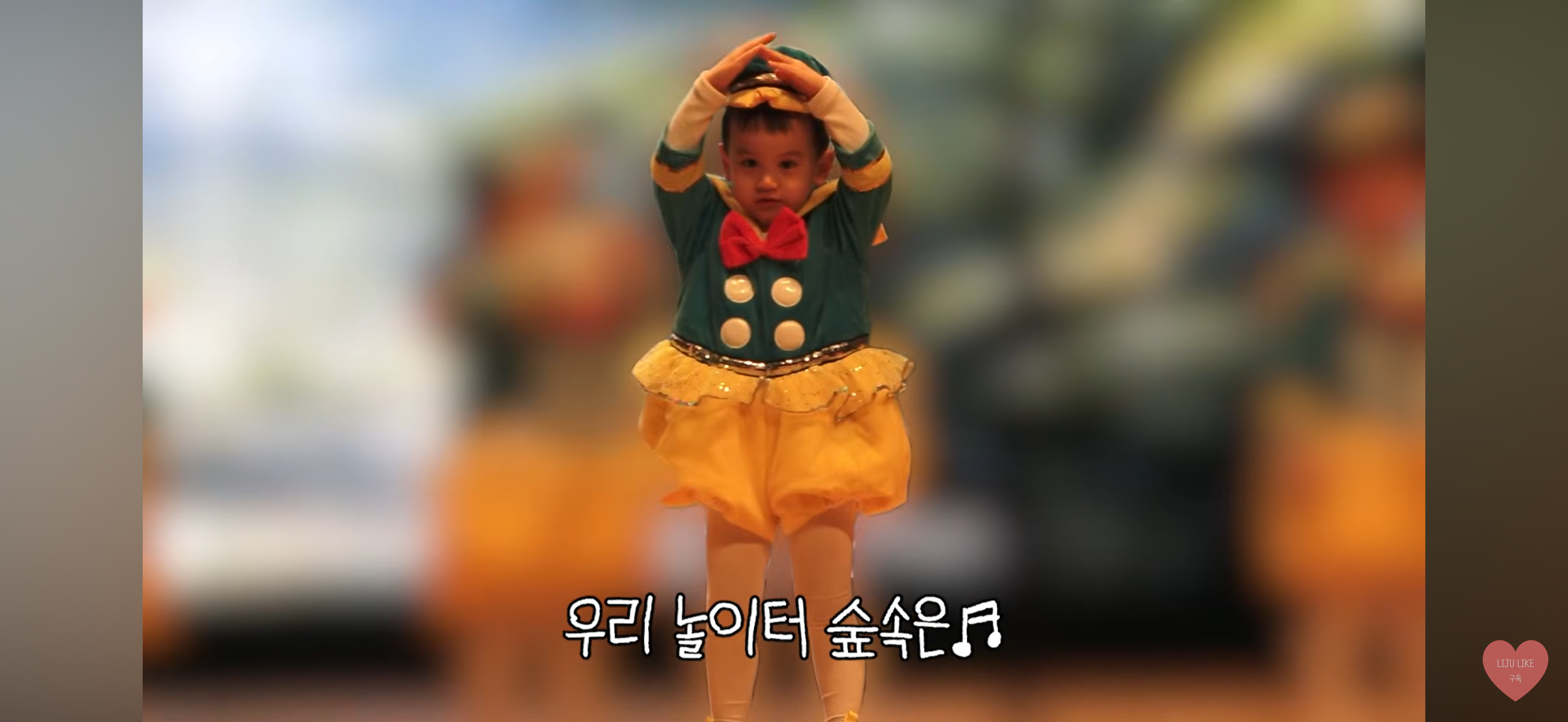 [잡담] 유혜주 초록글 보니까 말하는건데 유준이 진짜 귀여움 | 인스티즈