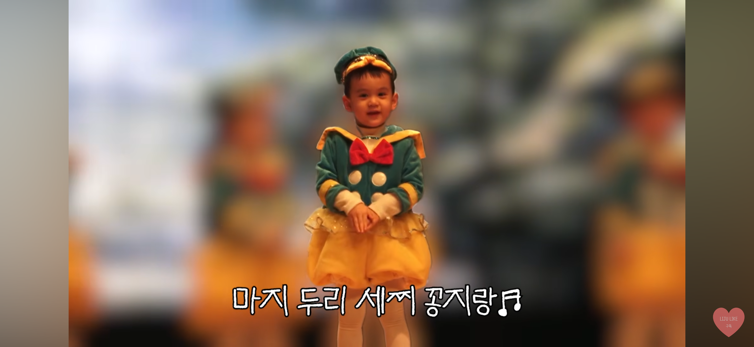 [잡담] 유혜주 초록글 보니까 말하는건데 유준이 진짜 귀여움 | 인스티즈