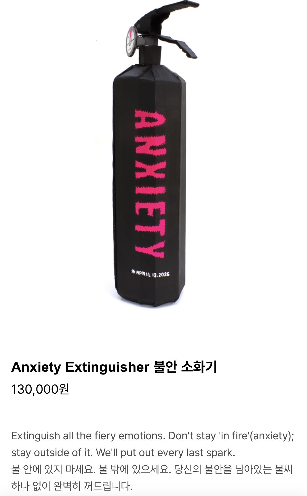 [잡담] 투바투 프로모 이멘트 약간 좀 좋다.. | 인스티즈