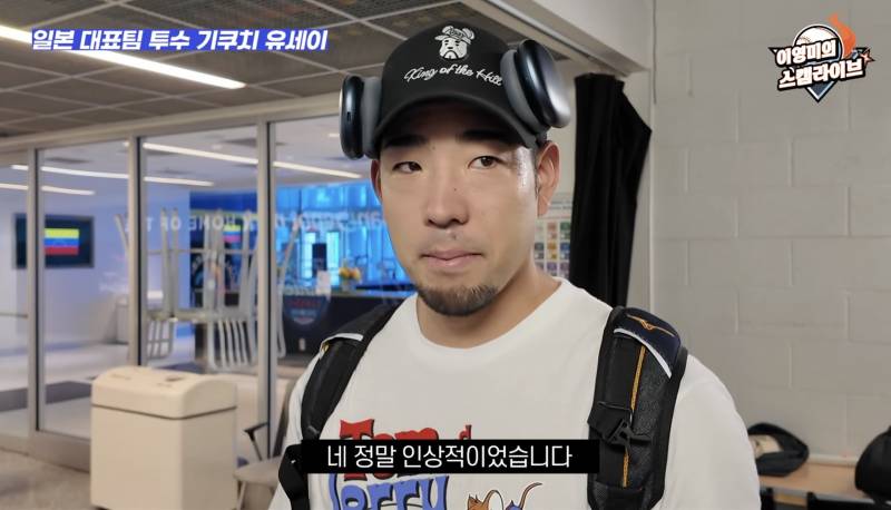 [잡담] 갸빠들과 같은 마음이시네 | 인스티즈