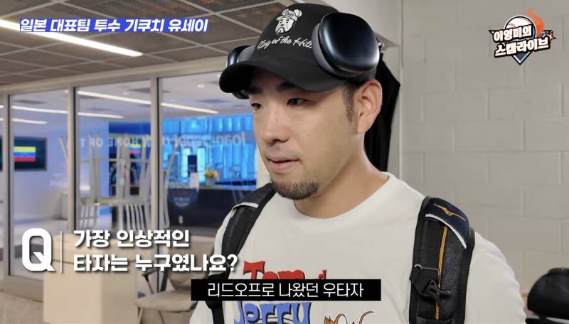 [잡담] 갸빠들과 같은 마음이시네 | 인스티즈