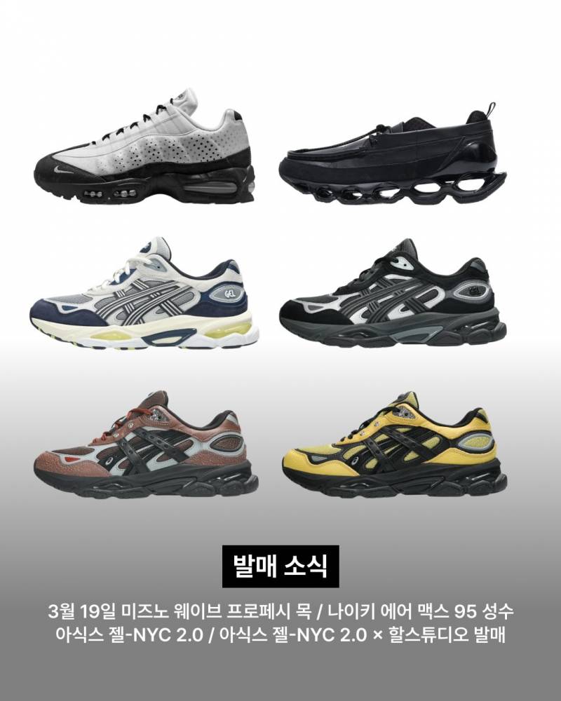 [정보/소식] 성수동에 무신사 킥스 매장 오픈 예정 | 인스티즈