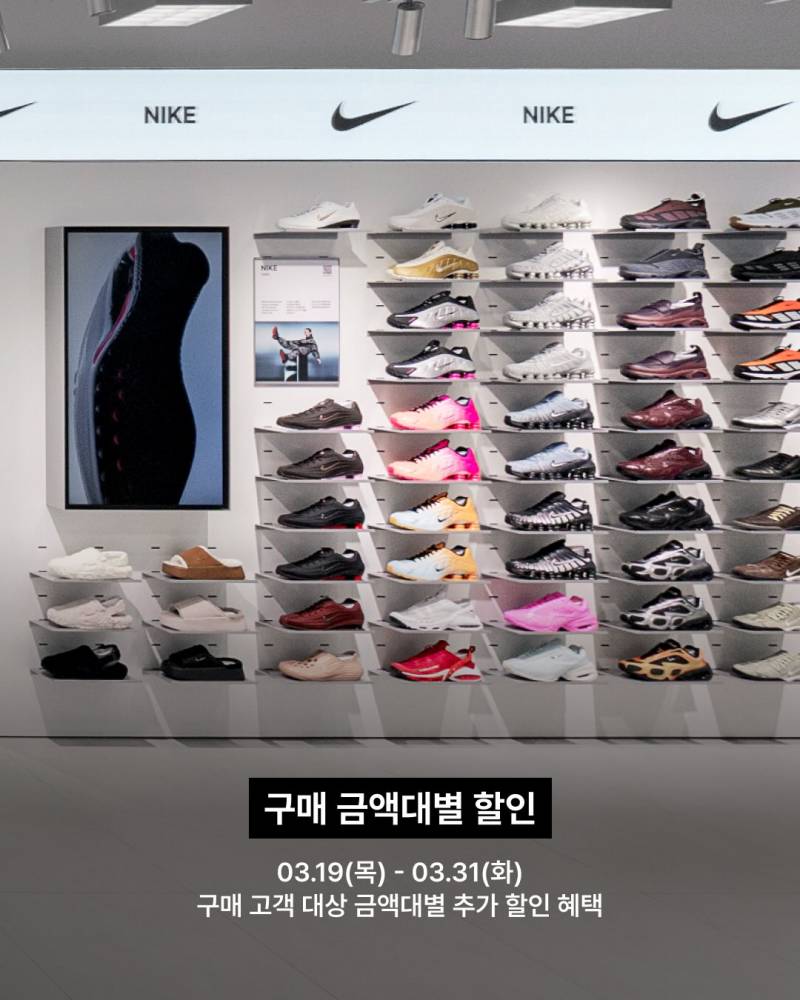 [정보/소식] 성수동에 무신사 킥스 매장 오픈 예정 | 인스티즈