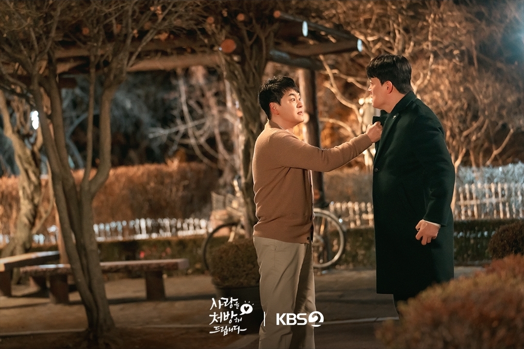 [잡담] 사랑처방) 또다시 불붙은 공정한-양동익🔥위태로운 공조 속 예기치 못한 변수 | 인스티즈