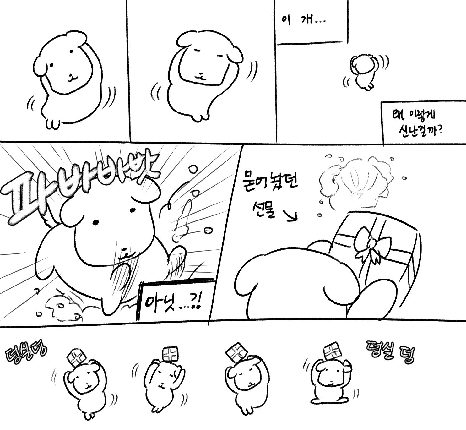 [잡담] 오늘 투바투 연준 관련 헤프닝이 너무 골 때려 | 인스티즈