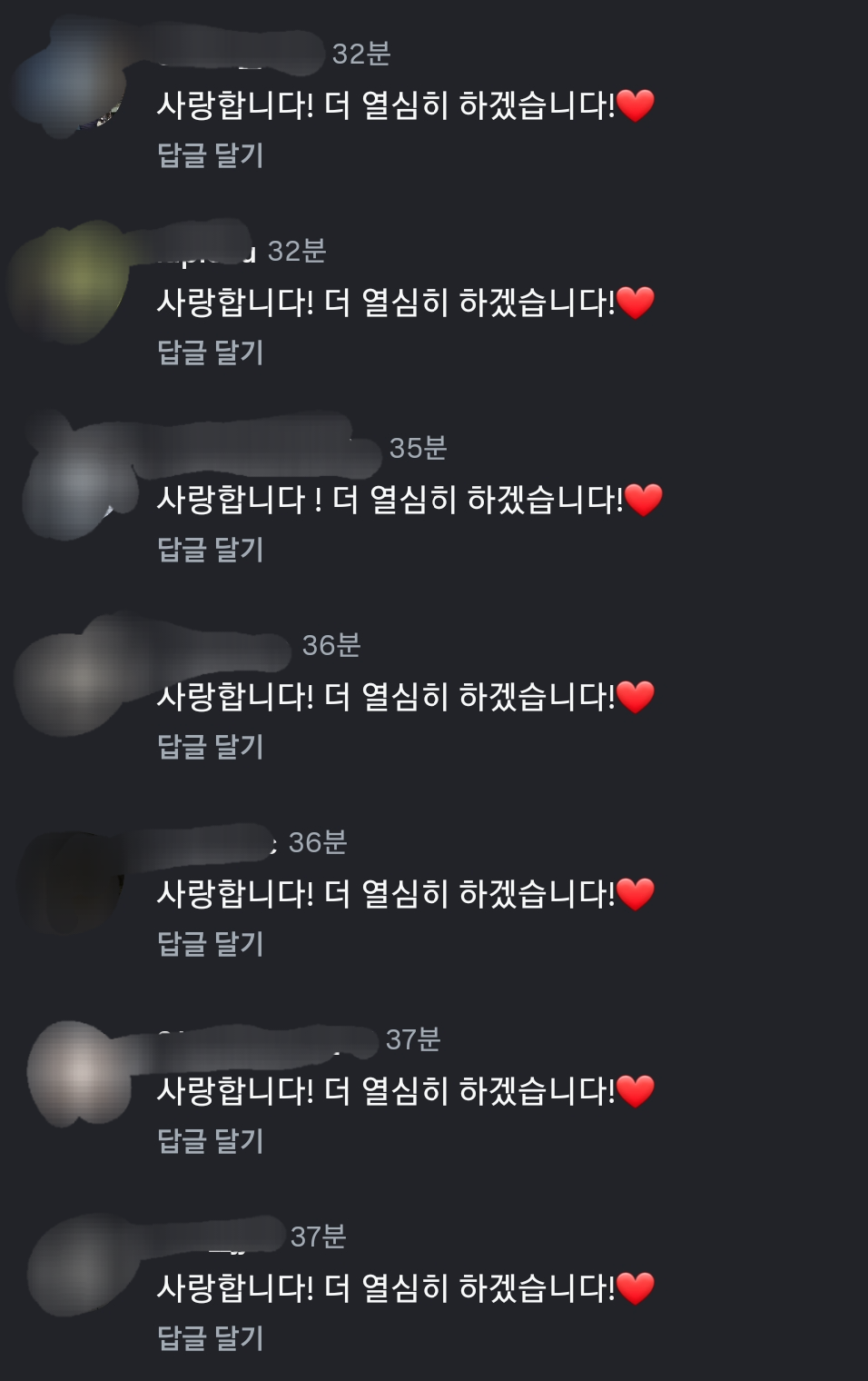 [잡담] 손종원 라망 직원들 감동 개낀다 | 인스티즈