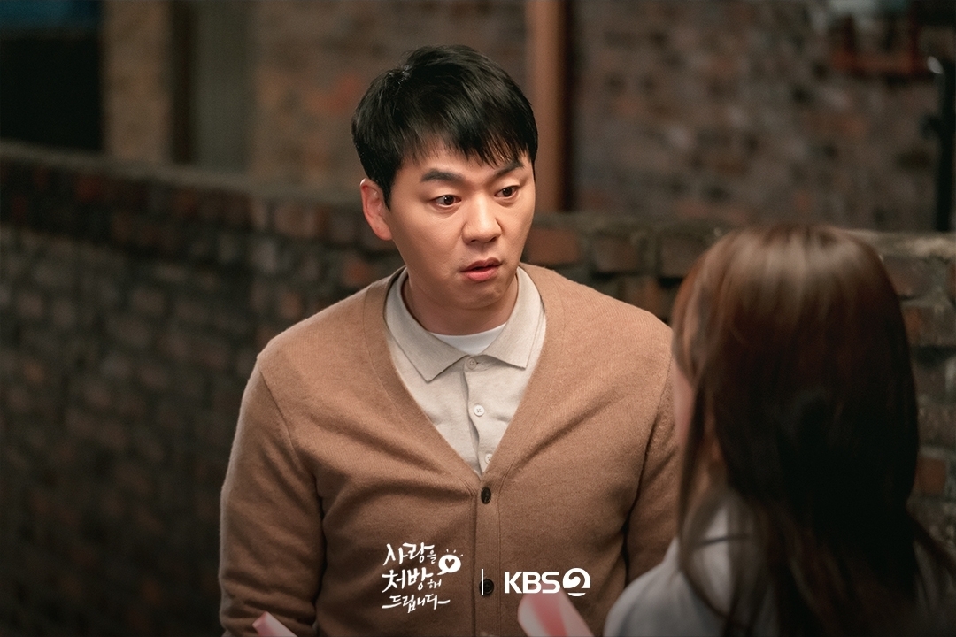 [잡담] 사랑처방) 또다시 불붙은 공정한-양동익🔥위태로운 공조 속 예기치 못한 변수 | 인스티즈