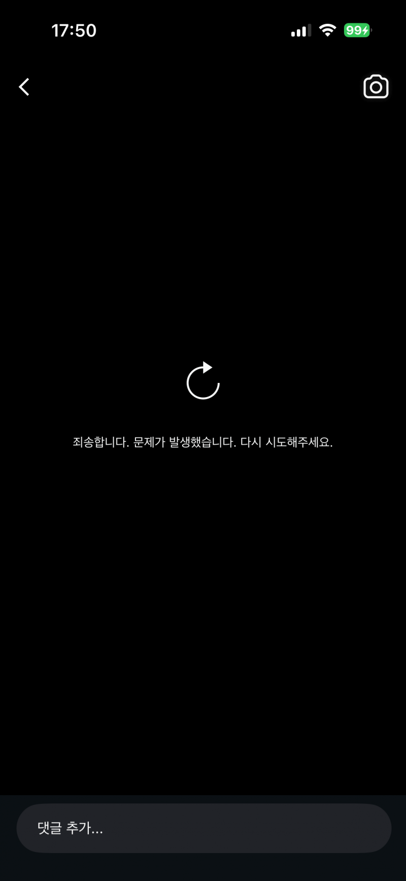 [잡담] 인스타 릴스 좀만 보다보면 계속 이렇게 뜨는데 | 인스티즈