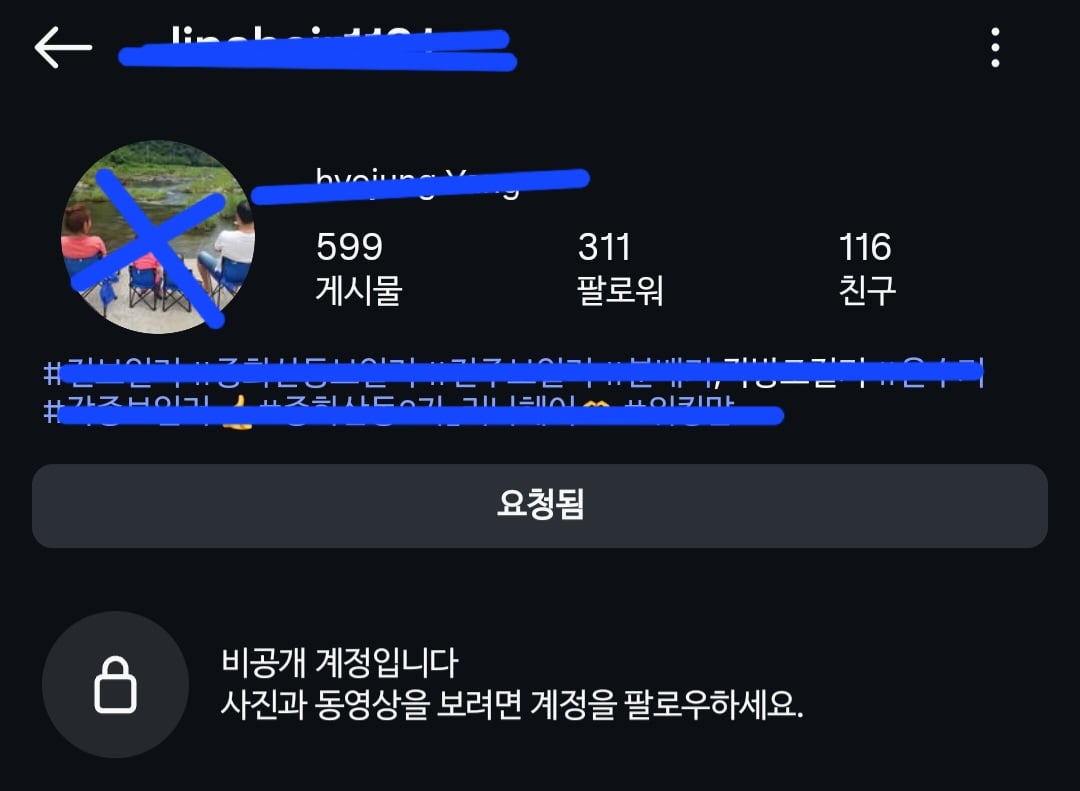 [마플] 김건우 고모라고 주장하는 사람 댓글이라는데 진짜여..? | 인스티즈