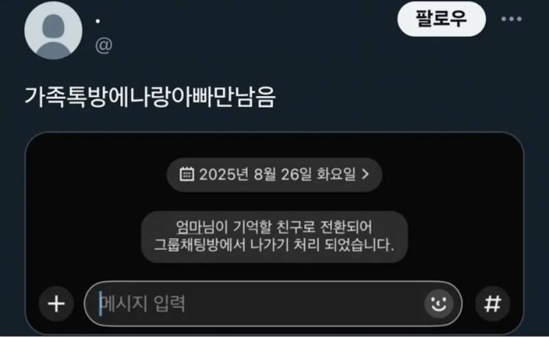 [잡담] 이짤보고 가슴 먹먹해짐 ㅠ | 인스티즈