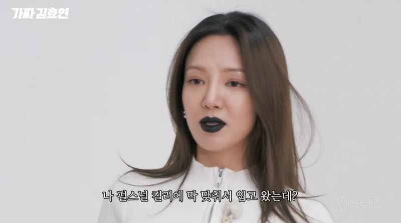 효연의 퍼스널컬러 찾기 | 인스티즈